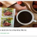 자연건강원 이미지