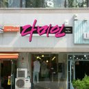 뉴샵 이미지