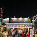 [시흥사거리 맛집] 야장 맥주맛집 추천 ㅣ 건달맥주, 하노이맥주밤거리 내돈내산 후기