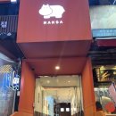 수현다방 | [종각역] 분위기 좋은 카페 추천, 학사다방 (내돈내산 솔직후기)