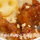 골목닭강정 이미지