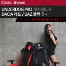 언더독PC 이미지