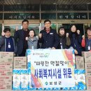 보성군행복노인전문요양원 이미지