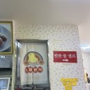 광주 첨단 분식 맛집 추천 | 노랑분식 떡볶이와 쫄면 내돈내산