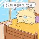 바쁘다 바빠 소빵사회