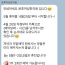 내돈내산 다낭성난소증후군 치료 윤후여성한의원 다낭성 한약 찐후기