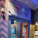 8번가 당구장 이미지