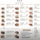 월선식당 이미지