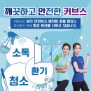 커브스 동춘클럽 이미지