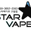 인천최강밧데리 이미지
