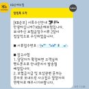 천주의성요한병원 | 천주의성요한병원 피부과 피부가려움/피부발진 재진 후기