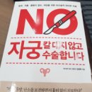 서울하이케어의원 이미지