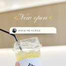 데이롱 카페 역곡예성점