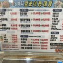 바다양푼이동태탕 | 칼칼한 국물이 일품인 대구 이시아폴리스 맛집, &#39;바다양푼이동태탕&#39; 봉무점 후기