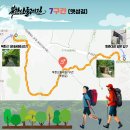 둘레길7구간 | [북한산 둘레길] 7구간 옛성길