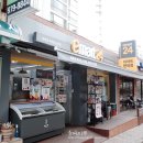 이마트24 행신소만2단지점 이미지