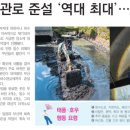 태창기업(주)