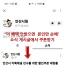 의료법인 효송의료재단 서안산노인전문병원 이미지