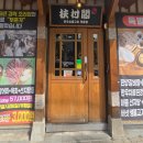 부촌각 네이버블로그