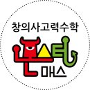 리즈영어수학학원