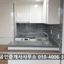 빅마켓 남측 공원 이미지
