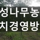 정용농장 이미지