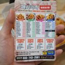 페리카나(원동,일산점)