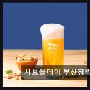 장림서부 | 부산장림 샤브샤브 맛집 샤브올데이 부산장림점 가성비 좋은 샤브의 기준