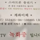 콩콩동전노래연습장 이미지