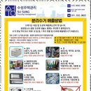 원탑부동산공인중개사사무소 이미지