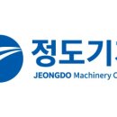 (주)정도산업