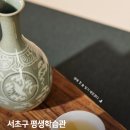 배워서 떠나자 스페인 (심화) | 서초구 평생학습관 2분기 프로그램 신청 안내