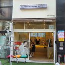 매머드익스프레스강일점