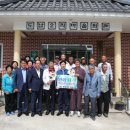 도남경로당 이미지