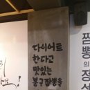봉구짬뽕 네이버블로그
