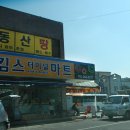 봉계약국 이미지