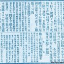 시일야방성대곡 [ 是日也放聲大哭 ] 이미지