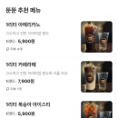 칠점오커피샵