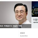 유범희정신건강의학과의원 네이버블로그