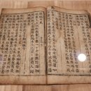 허암유고 이미지