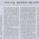 이고운