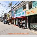 미향반점 이미지