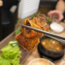 대솔정육생고기 | 오송 삽겹살 맛집 대솔정육생고기 주말 웨이팅 후기