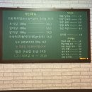 육차림