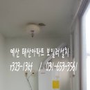 덕산면031 이미지