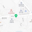 법무사김성일사무소