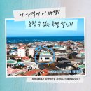 김녕별장 이미지