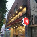 물꼬기1호 이미지