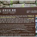동문수목원 이미지