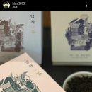 상주곶감청담